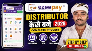 Ezeepay Distributor kaise bne complete ✅💯 process