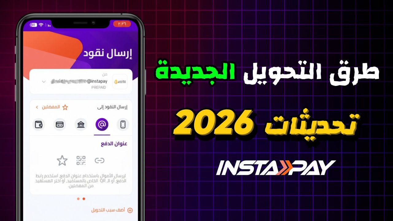 2026 2026