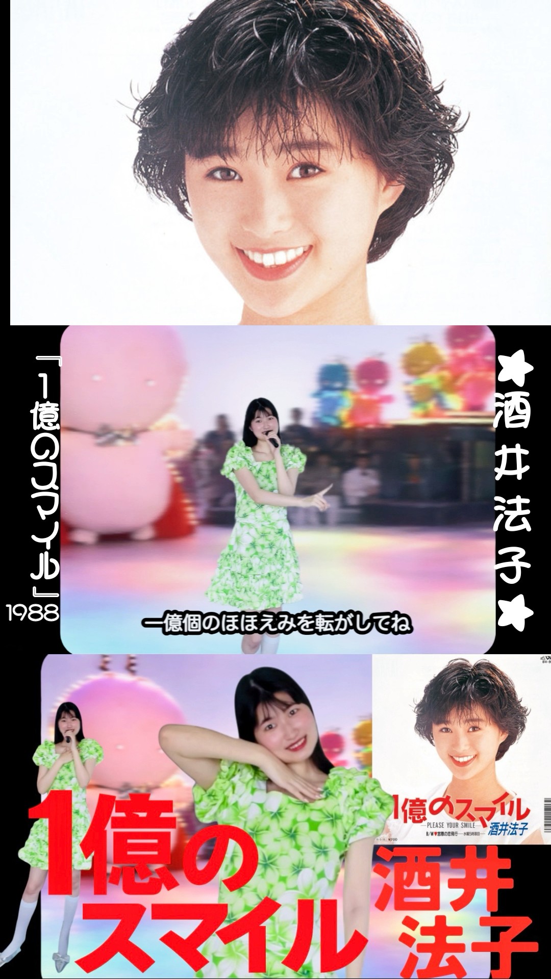 I tried singing a Showa-era pop song 🩷 Noriko Sakai's 