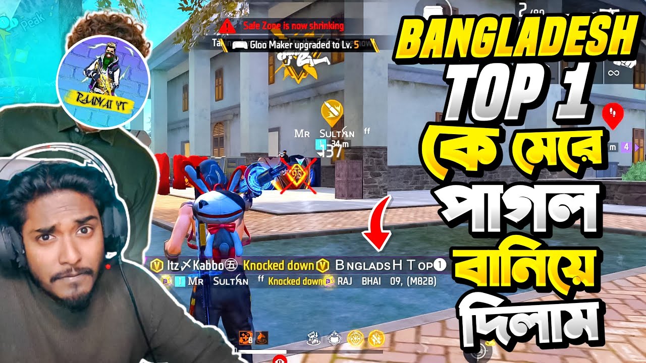 Itz Kabbo VS Bangladesh Top 1 😱 V ব্যাজ Grandmaster টপ ২ কে  Pro Lobby তে 2X M82B দিয়ে কঠিন ধোলাই 😎