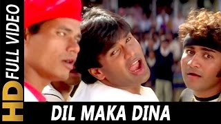 दिल माका दीना Dil Maaka Dina Lyrics in Hindi