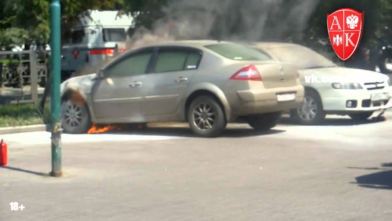 г.Бийск. 18.06.2014 сгорела Рено. - YouTube