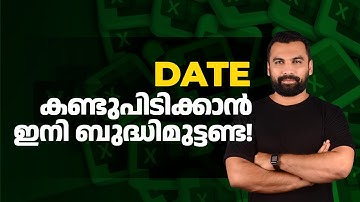 EOMONTH & EDATE Function || Excel Malayalam