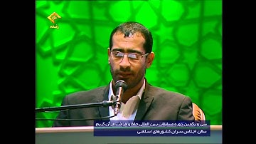 مسابقة القرأن الكريم   القارئ حسن الدحيلب