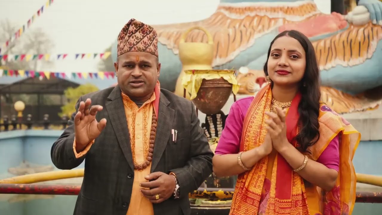 लछुमन्घाट्मा सुटिङ्गरियाे 