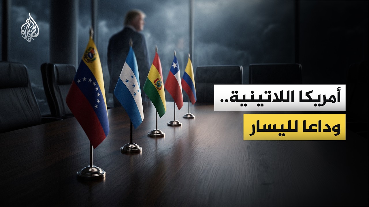 ����� ������ ����� ������ ������ ��� ������� ����������� ������� ���������
 - نشر قبل 8 دقيقة