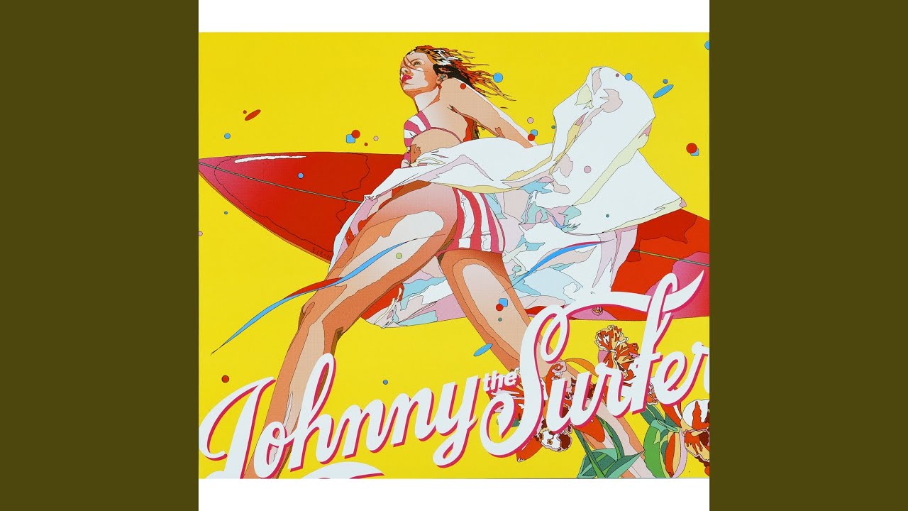 黄昏のサマー・ホリデイ