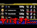 利敵ボールドかと思ったらめちゃくちゃ英雄ボールドだった件wwwww【スプラトゥーン3】