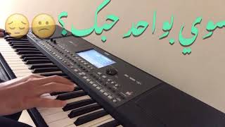 معقوله - علي صابر // عزف محمد الرسام//لاتنسوا الاشتراك بالقناة 
