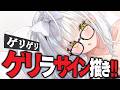 自分の抱き枕カバーにサイン書きゲリラ