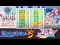 虹のコンキスタドール とアイカツ! 野球部が交流戦を行ったようです【パワプロ】