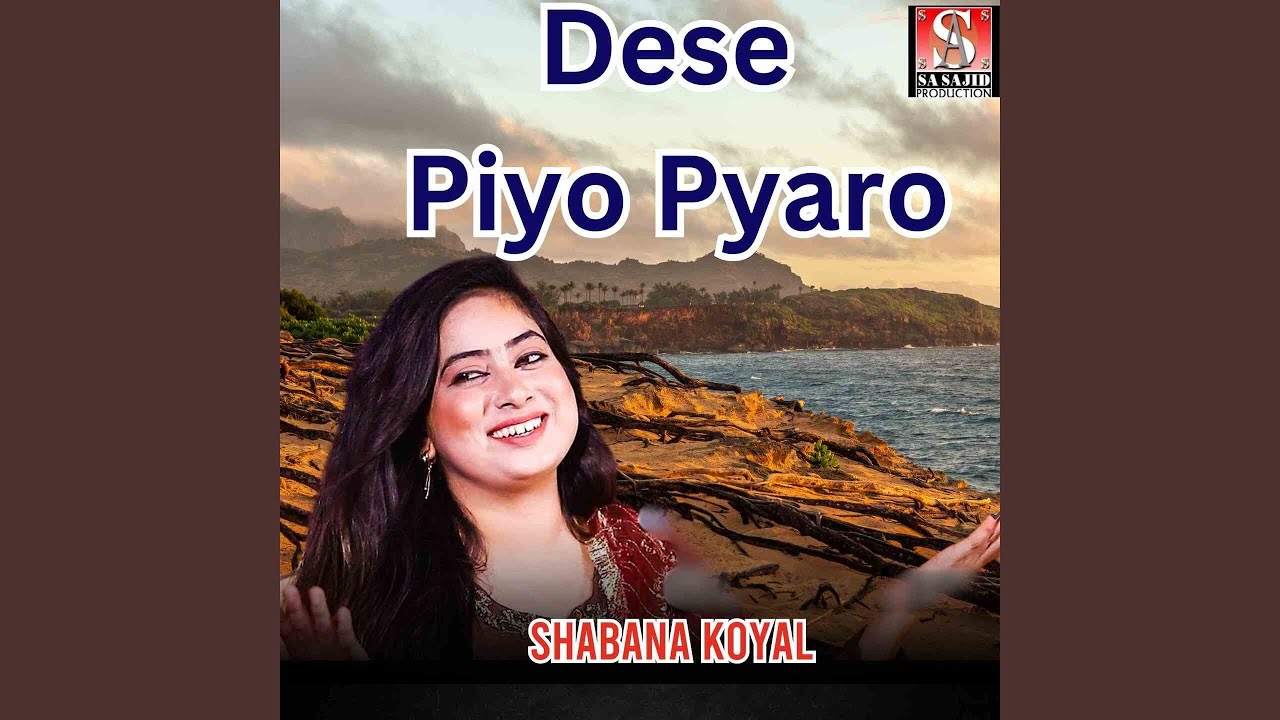 Pyaro P Dese Piyo Pyaro - YouTube