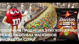 Пищевая промышленность сопротивляется введению маркировок на их канцерогенные продукты