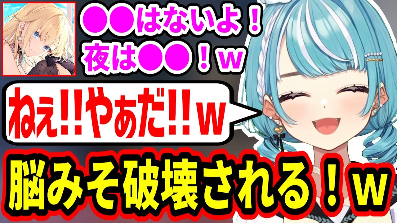 【VCR GTA2】藍沢エマに抱く理想像が崩れて脳みそが破壊される白波らむねｗ【ぶいすぽ/スト鯖/白波らむね/藍沢エマ/緋色ゆい/昏昏アリア/虎姫コトカ/切り抜き】