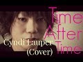 Time After Time - Cyndi Lauper(Aky kamegawa,Kobasolo cover)