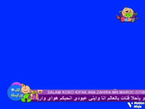 طيور بيبي شاشة مباشر ازرق 2012