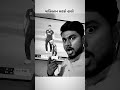#youtubeshorts #hardikpandya #jaspritbumrah #aksharpatel #india @india vs pakistan #t20worldcup 😂😂😂😘