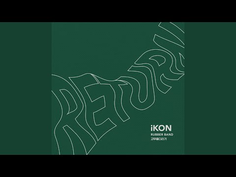 iKON - Rubber Band