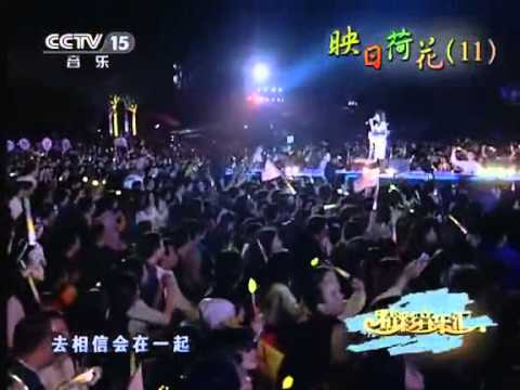 梁静茹 勇气