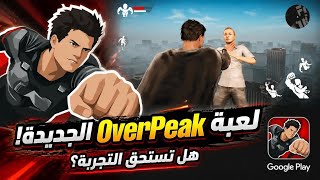 I tried the new OverPeak game! 🔥 Open world and total destruction on mobile 😱 (with download inst... screenshot 4