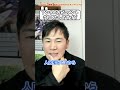 石丸市長「アンチの方がコメントされてたんですけど...」