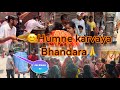 Humne karvaya Bhandara🙏#vlog #trendingvideo #viralvideo #bhandara #youtube #funny #kalabhaivlog