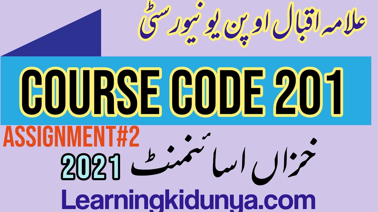 aiou solved assignment 201