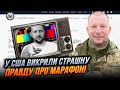 ⚡️⚡️ У ДЕРЖДЕПІ не змогли цього ПРИХОВАТИ! Телемарафон ПОРУШИВ ключове правило / БАРНА