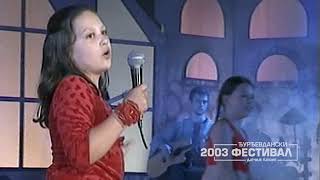 Vanja Stankovic Ana I Sunce