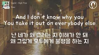 Sigrid - High Five (Lyrics Video, KOR Sub)