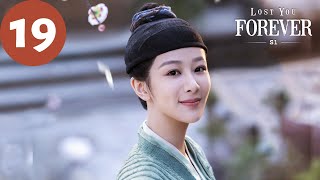 ENG SUB | Lost You Forever S1 | EP19 | 长相思 第一季 | Yang Zi