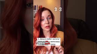 😁 Советы для подростков, которые хотят стать миллионерами #мышлениемилл