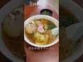 飯坂温泉街の老舗食堂
