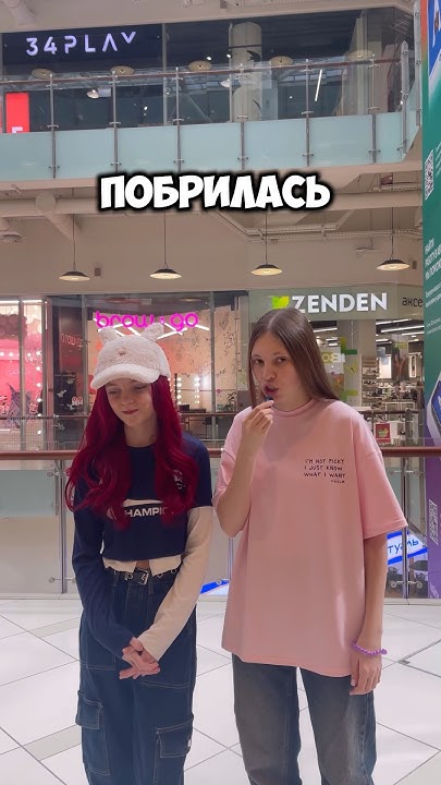 Виола побрилась налысо - YouTube