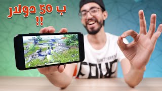 اشتريت ارخص موبايل اندرويد فى مصر ب 1000 جنيه بس ! 🤯 #1 screenshot 3