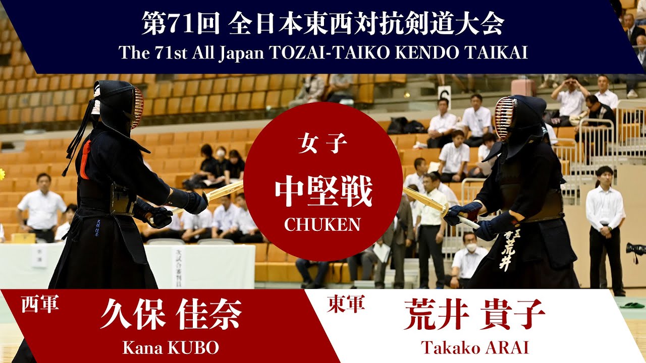 学研　TVボーイ　ソフト1本　地対空大作戦 K.KUBO（HYOGO）Me― T.ARAI（SAITAMA） __71st All Japan TOZAI-TAIKO