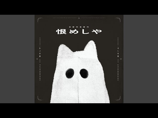 せんよう♡ぽん様•*¨*•.¸♬︎ sddefault.jpg