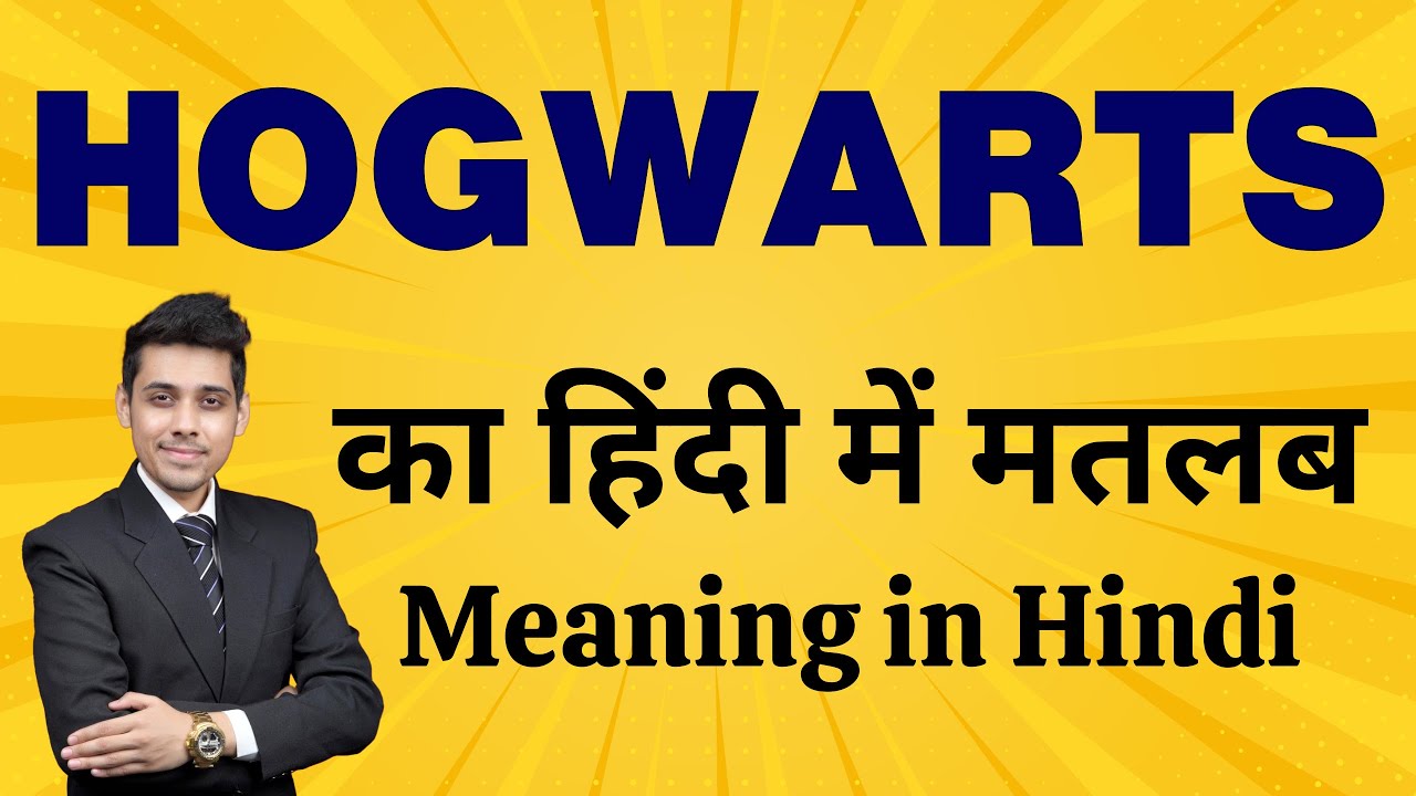 Hogwarts Meaning In Hindi Word Meaning Explained hogwarts-meaning-in-hindi-word-meaning-explained