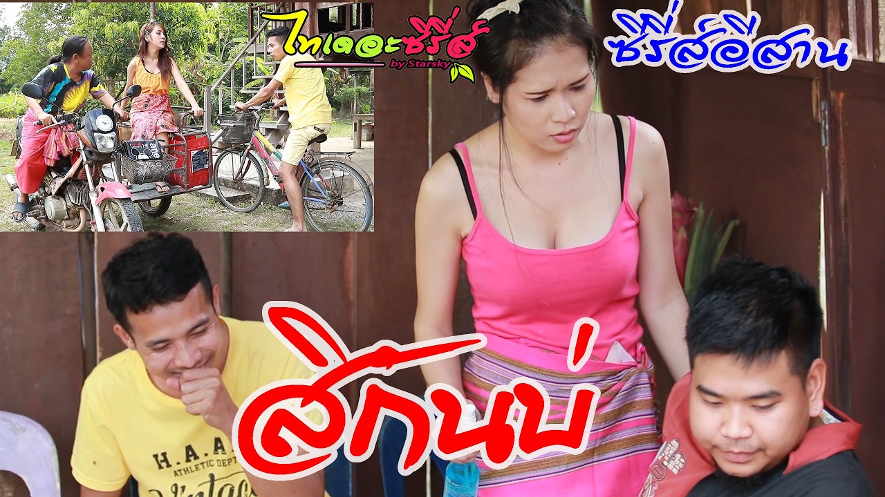 สิกันบ่