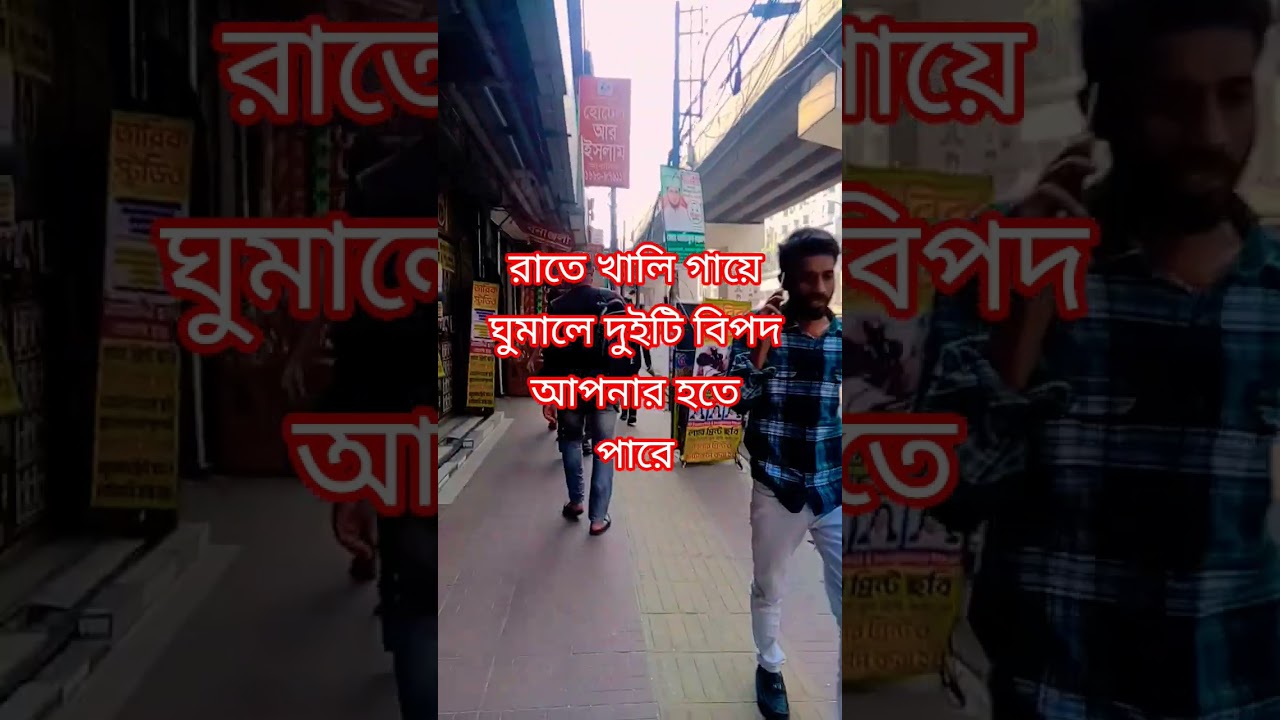 #mizanur_rahman_azhari