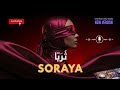 Soraya ث ر ي ا Arabic Deep House Mix Desert Silence The Oriental Vibes You Ll Feel Deep Inside Soraya ث ر ي ا Arabic Deep House Mix Desert Silence The Oriental Vibes You Ll Feel Deep Inside