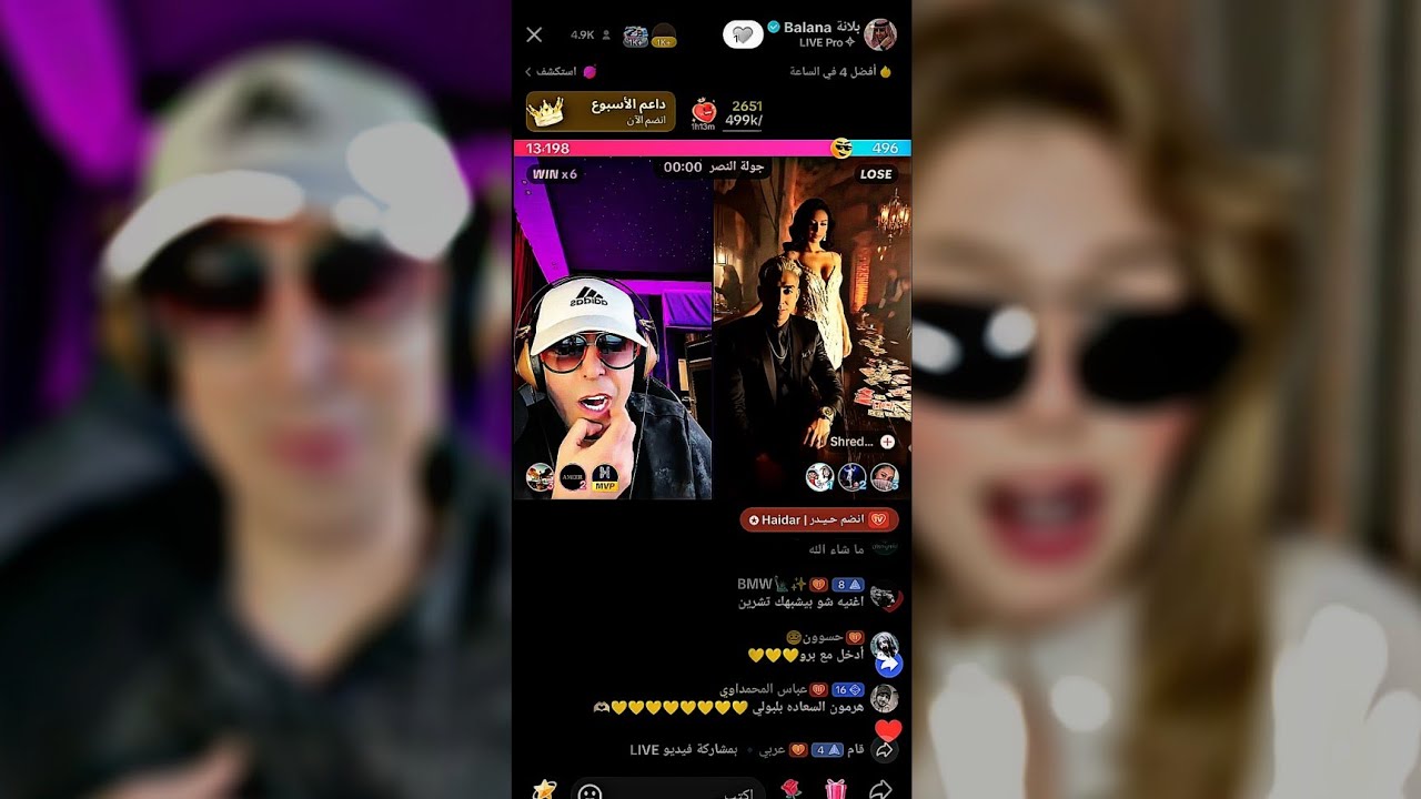 بث بلانه | الجزء الأول | جولات حماس احكام صلخ🔥💛 2025/8/24