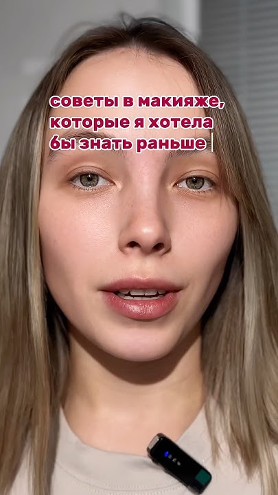 Артикул консилера на WB: 243921929#консилер #консиллер #макияж #бьюти # ...