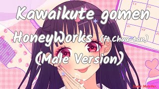 HoneyWorks - Kawaikute gomen (ft. Chuu tan) (Male Version)