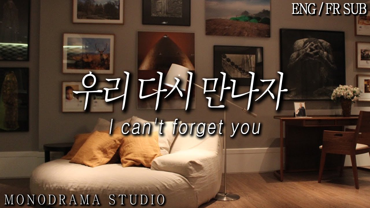 [ENG/FR SUB] 전 여친을 못 잊어서 붙잡는 남자 Role play ASMR