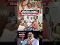 #AIADMK #ThiruvidaimarudurCandidate #Mgr #Jayalaitha # EdapadiPalanisamy #Bjp # Ammk #ttv #pmk
