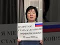 Обращение жён и матерей мобилизованных к России