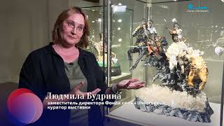 видео: Детали. Выставка «Русский эпос в камне» в Музее Фаберже картинка: Детали. Выставка «Русский эпос в камне» в Музее Фаберже