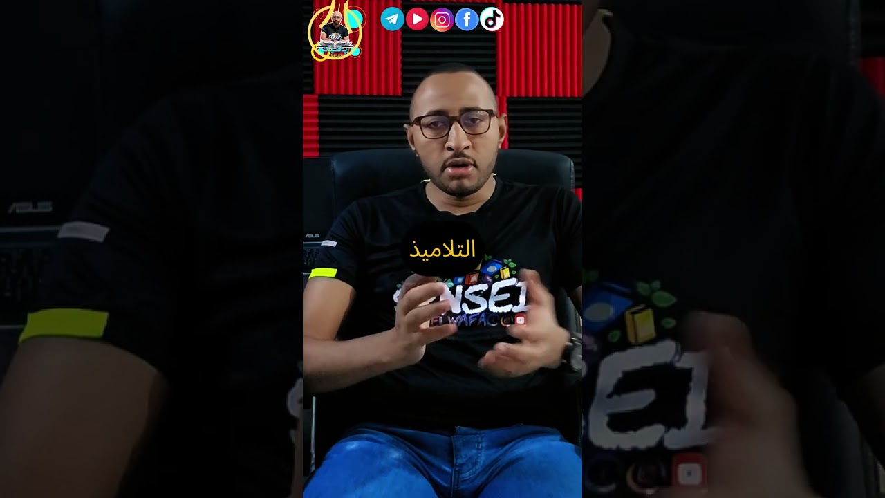 كيف تتفوق في مادة الرياضيات؟💪 سر المتفوقين ✅ جميع المستويات 