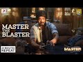 Master The Blaster 20 Minute Version Repeat Mode mp3